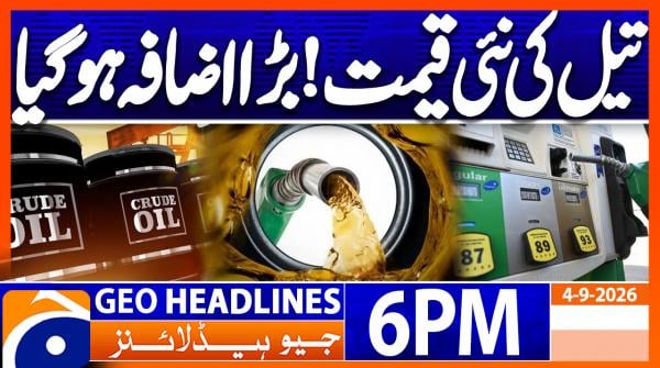Geo Headlines 6 PM | 4th Sep 2026