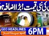 Geo Headlines 6 PM | 4th Sep 2026