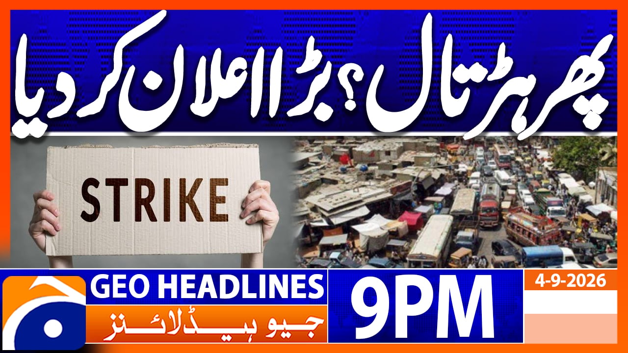 Geo Headlines 9 PM | 4th Sep 2026