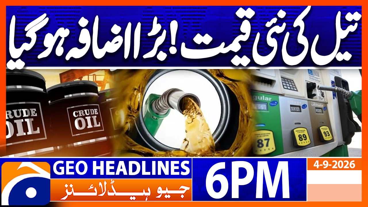 Geo Headlines 6 PM | 4th Sep 2026