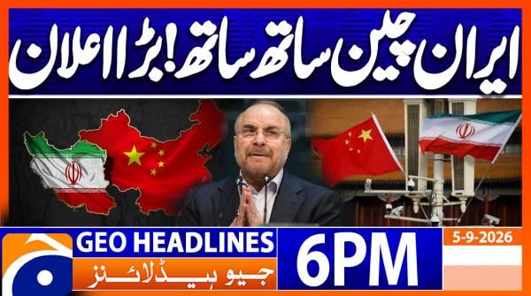 Geo Headlines 6 PM | 5th Sep 2026