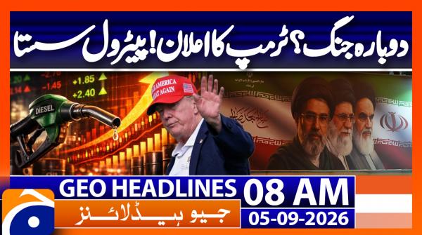 Geo Headlines 08 am | 5th Sep 2026