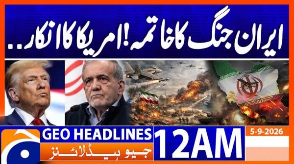 Geo Headlines 12 am | 5th Sep 2026