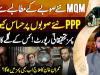 Will Imran Khan continue treatment at Pims?