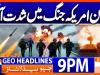Geo Headlines 9 PM | 5th Sep 2026