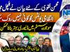 Mohsin Naqvi's statement reignites debate on new administrative units