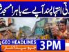 Geo Headlines 03 pm | 5th Sep 2026