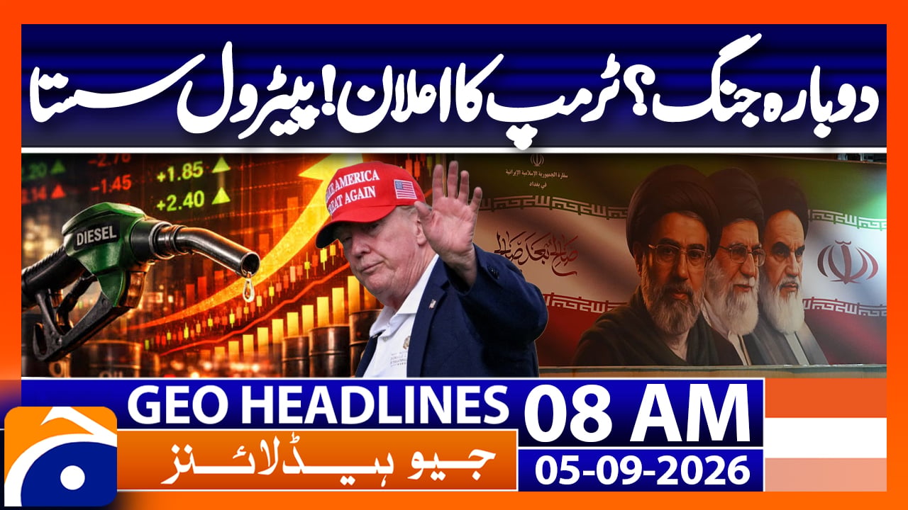 Geo Headlines 08 am | 5th Sep 2026