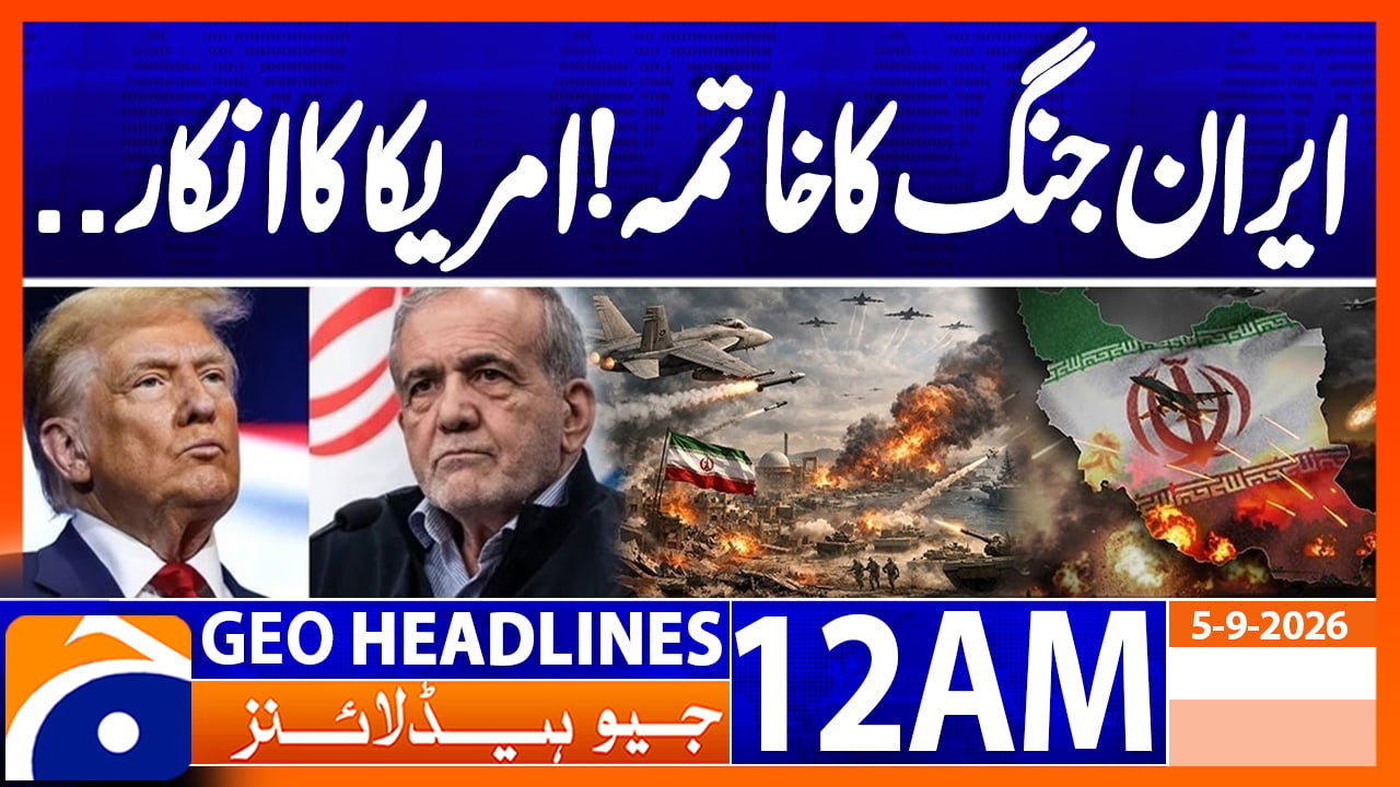 Geo Headlines 12 am | 5th Sep 2026