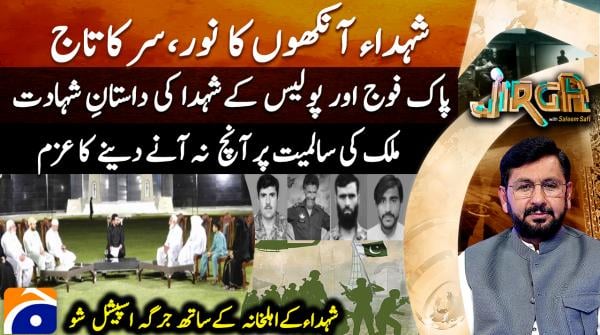 Tributes paid to military, police martyrs on Defence and Martyrs' Day