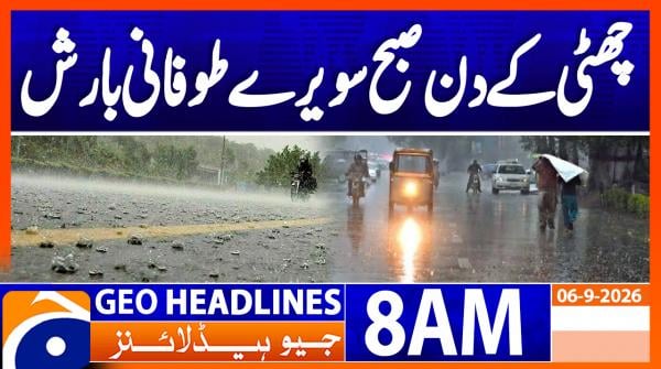 Geo Headlines 08 am | 6th Sep 2026