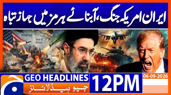 Geo Headlines 12 pm | 6th Sep 2026