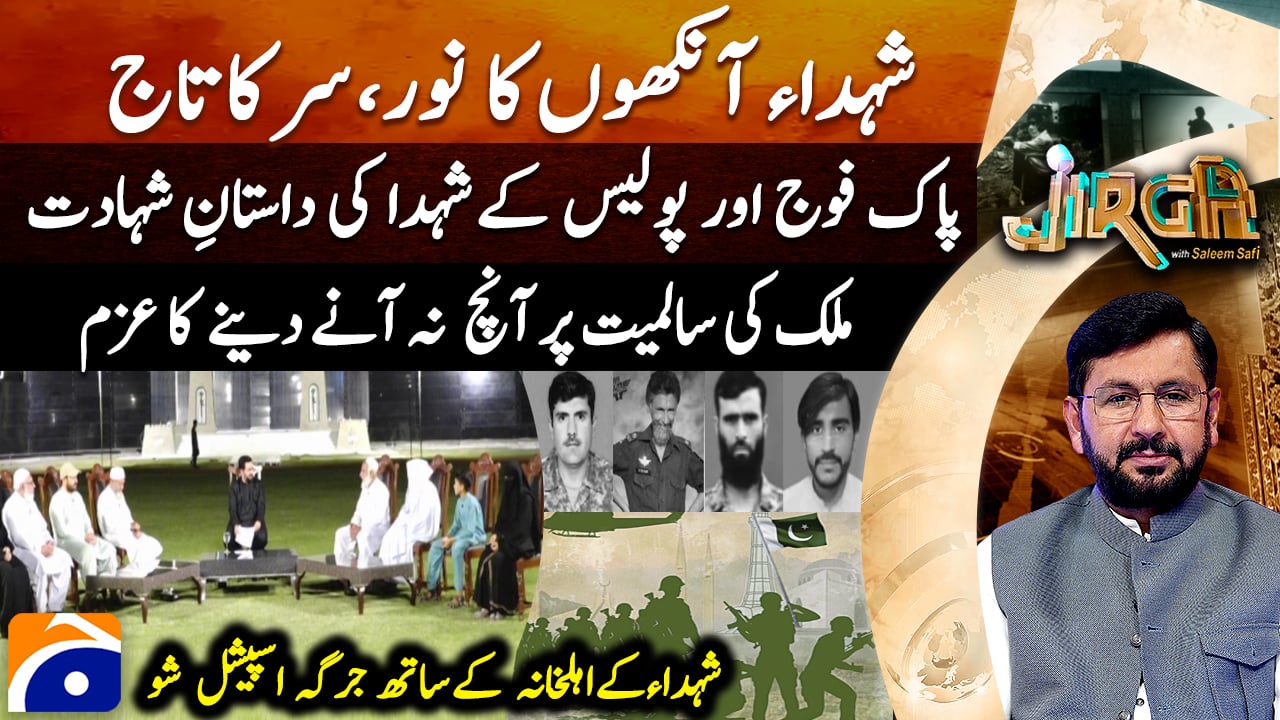 Tributes paid to military, police martyrs on Defence and Martyrs' Day