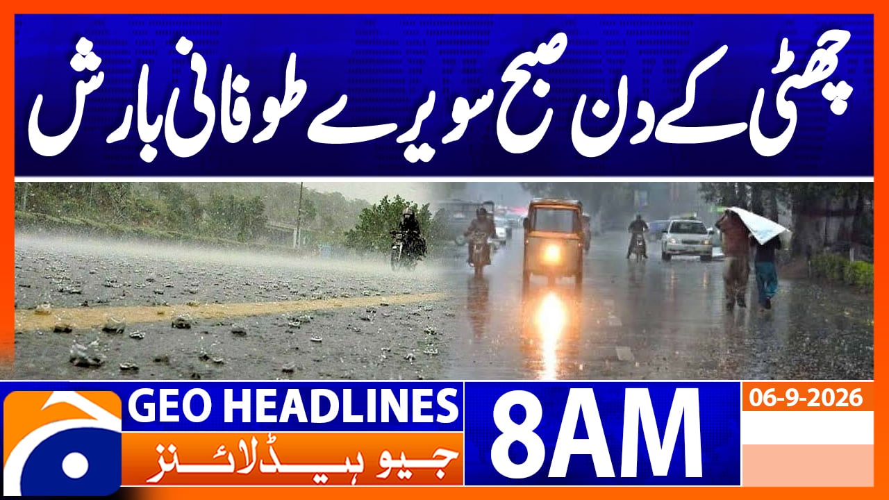 Geo Headlines 08 am | 6th Sep 2026