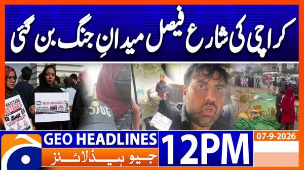Geo Headlines 12PM | 07 September 2026