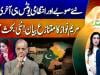 Punjab CM Maryam's remarks spark fresh debate