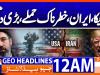 GEO News Headlines 24:00 AM | 07 September 2026