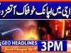 Geo Headlines 3PM | 07 September 2026