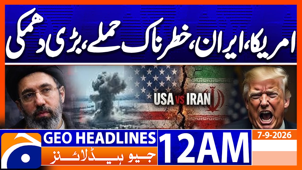 GEO News Headlines 24:00 AM | 07 September 2026
