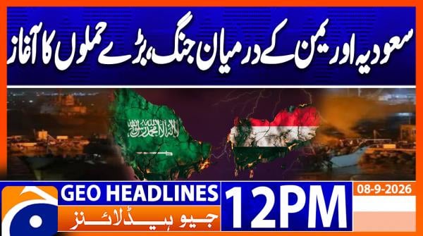 Geo Headlines 12PM | 08 September 2026