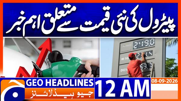 GEO News Headlines 24:00 AM | 08 September 2026