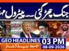 Geo Headlines 3PM | 08 September 2026