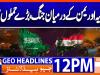 Geo Headlines 12PM | 08 September 2026