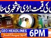 Geo Headlines 6 PM | 8th Sep 2026