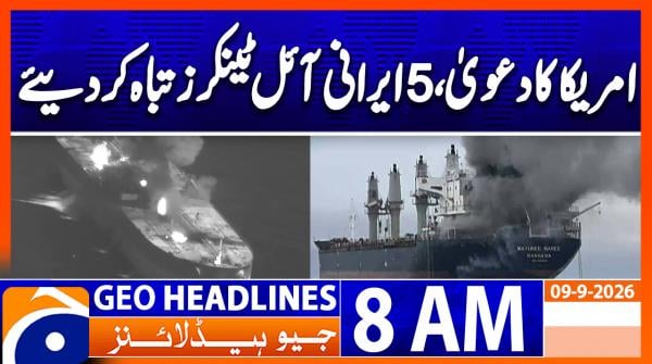 Geo Headlines 8AM | 09 September 2026