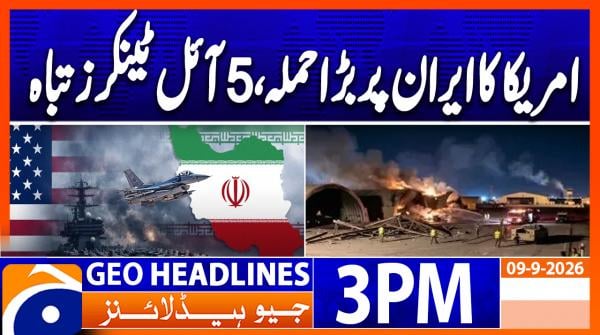 Geo Headlines 3PM | 09 September 2026