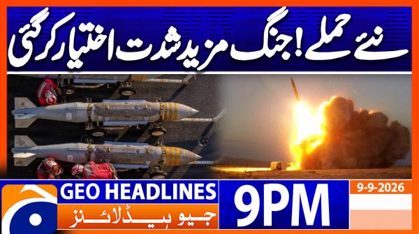 Geo Headlines 9 PM | 9th Sep 2026