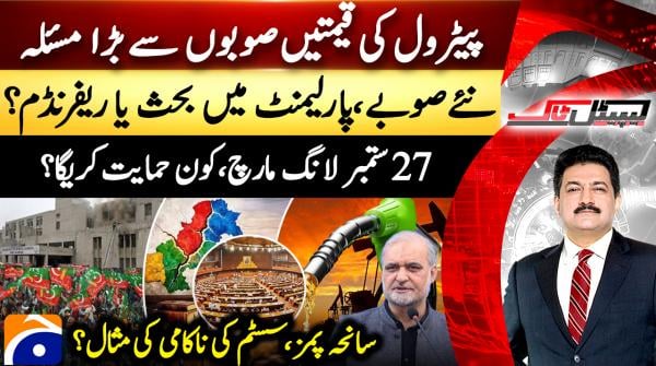 Capital Talk  - 9th September 2026