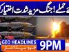 Geo Headlines 9 PM | 9th Sep 2026