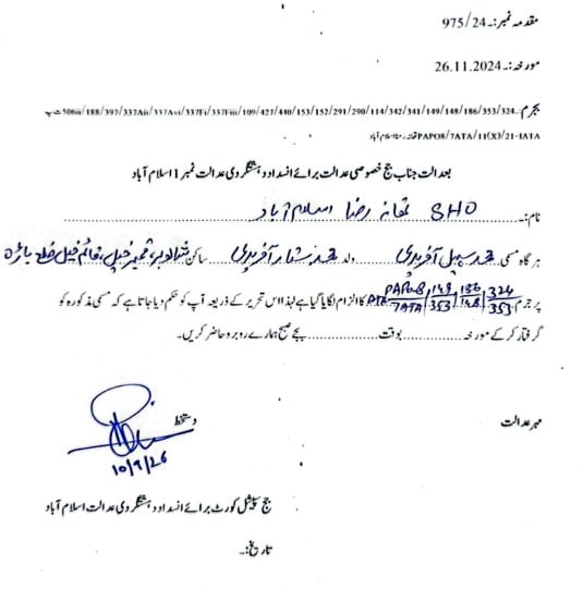 Non-bailable arrest warrants issued for KP CM, other PTI lawmakers