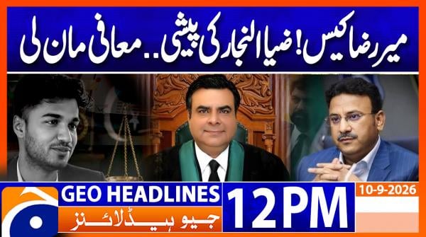 Geo Headlines 12PM | 10 September 2026