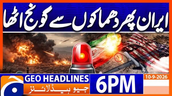 Geo Headlines 6 PM | 10th Sep 2026
