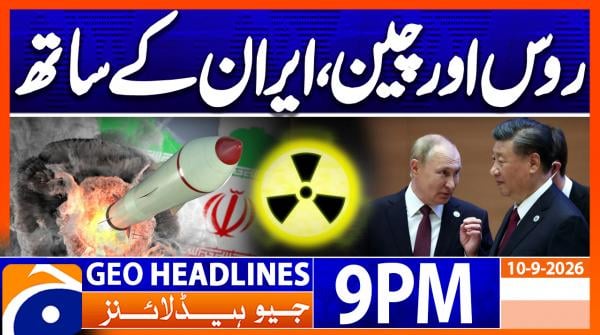 Geo Headlines 9 PM | 10th Sep 2026