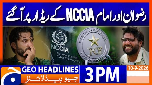 Geo Headlines 3PM | 10 September 2026