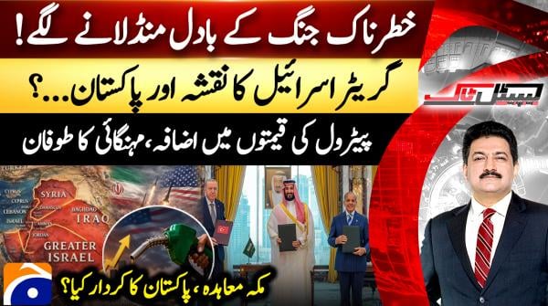 Capital Talk - 10th September 2026