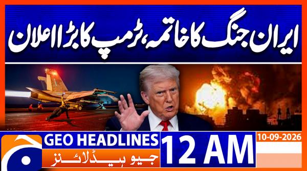 GEO News Headlines 24:00 AM | 10 September 2026