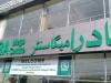Nadra to undertake biometric verification of pensioners under new rules