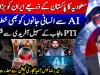 Saudi Arabia sends message to Iran via Pakistan