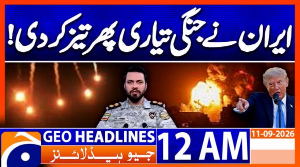 GEO News Headlines 24:00 AM | 11 September 2026