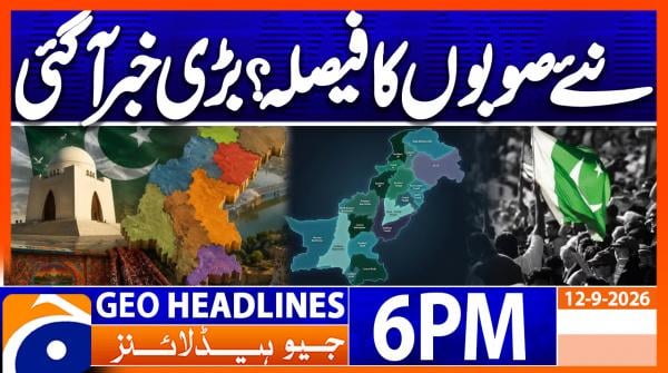Geo Headlines 6 PM | 12th Sep 2026