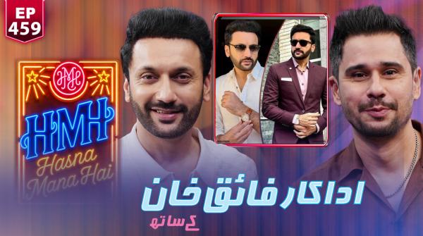 Hasna Mana Hai - Tabish Hashmi  - 12th September 2026