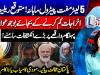 Govt spending untouched while public faces the burden?