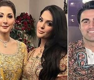 Punjab CM Maryam Nawaz's daughter Mahnoor ties the knot with Azan Jabbar