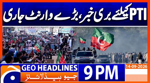 Geo Headlines 9 PM | 14th Sep 2026