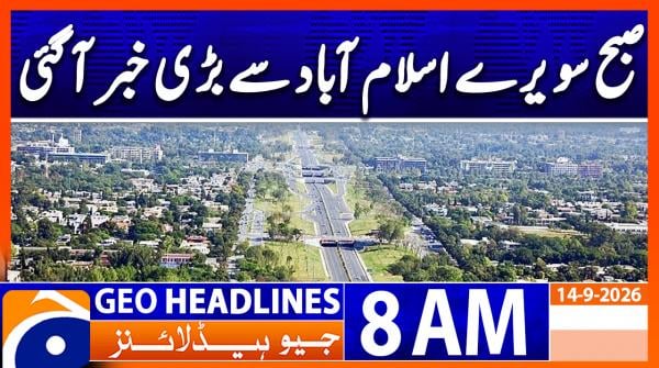 Geo Headlines 08AM | 14 September 2026