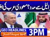 Geo Headlines 3PM | 14 September 2026